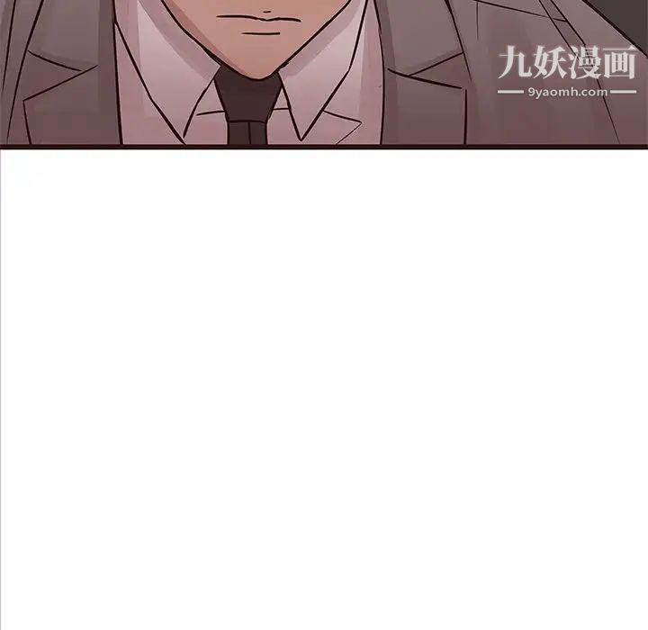 《笨蛋哥哥》漫画 第26話