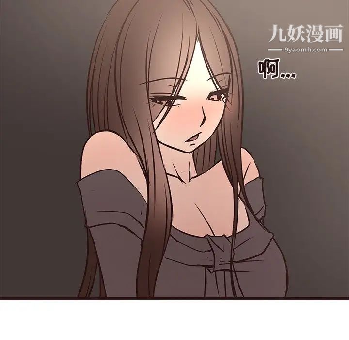 《笨蛋哥哥》漫画 第26話