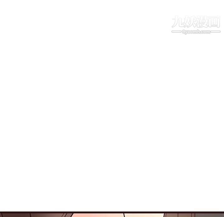 《笨蛋哥哥》漫画 第26話