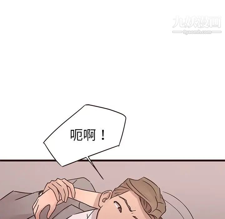 《笨蛋哥哥》漫画 第26話