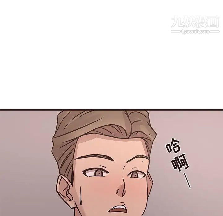 《笨蛋哥哥》漫画 第26話