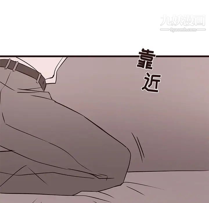 《笨蛋哥哥》漫画 第26話