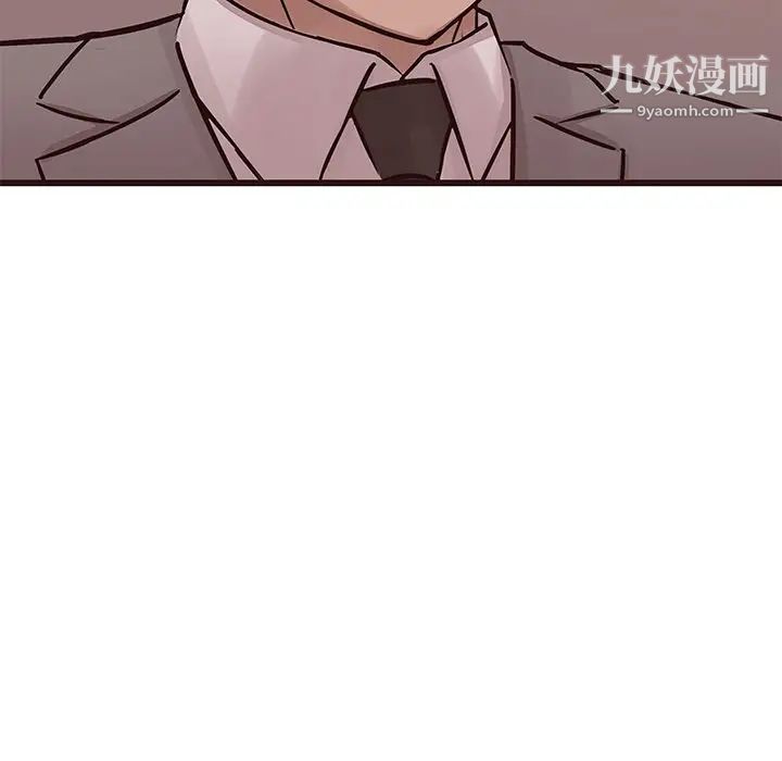 《笨蛋哥哥》漫画 第26話