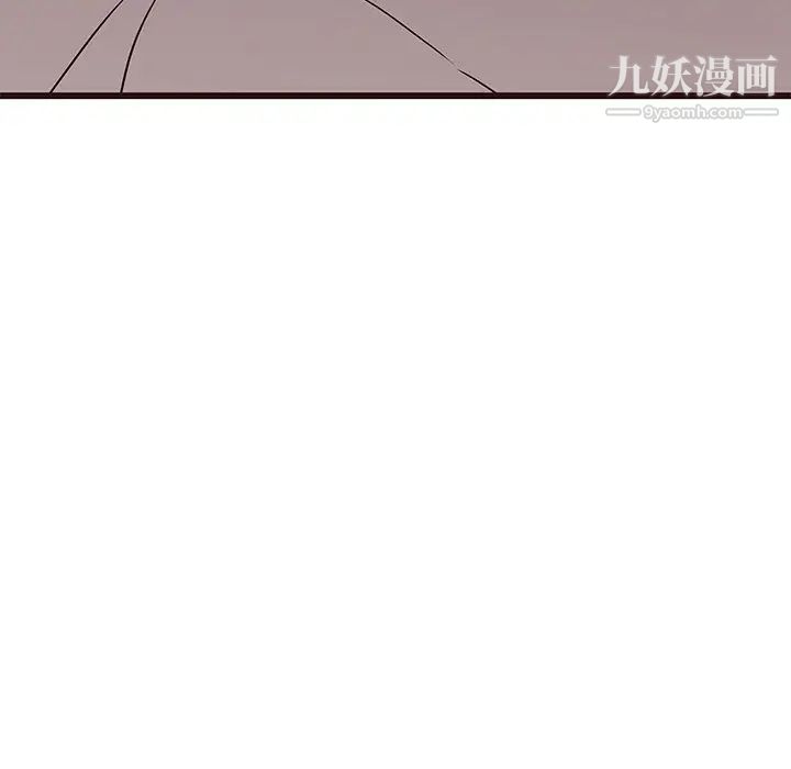《笨蛋哥哥》漫画 第26話