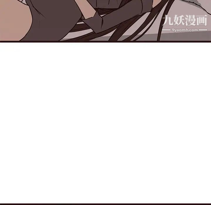 《笨蛋哥哥》漫画 第26話