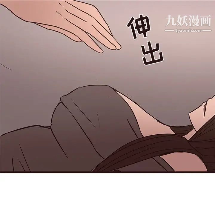 《笨蛋哥哥》漫画 第26話