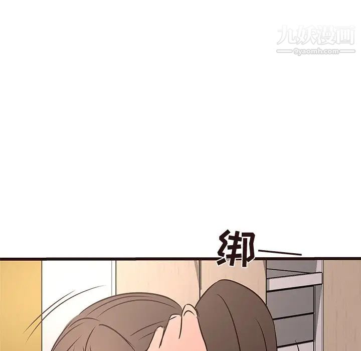 《笨蛋哥哥》漫画 第26話