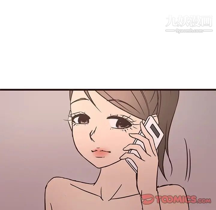 《笨蛋哥哥》漫画 第26話