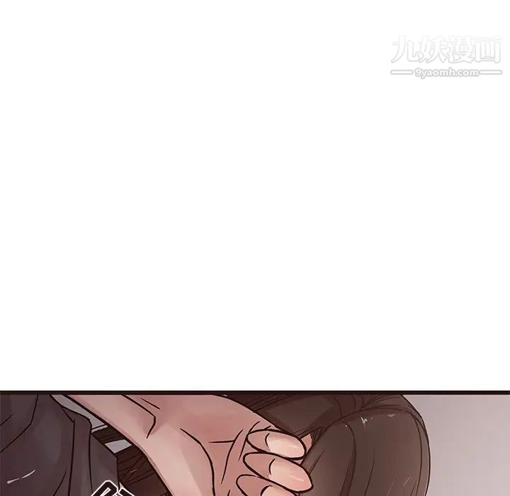《笨蛋哥哥》漫画 第26話