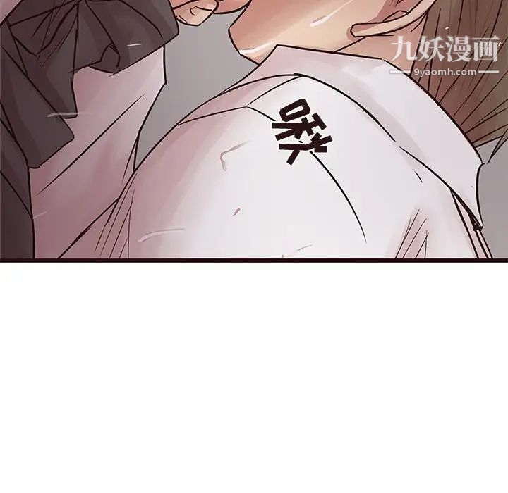 《笨蛋哥哥》漫画 第26話