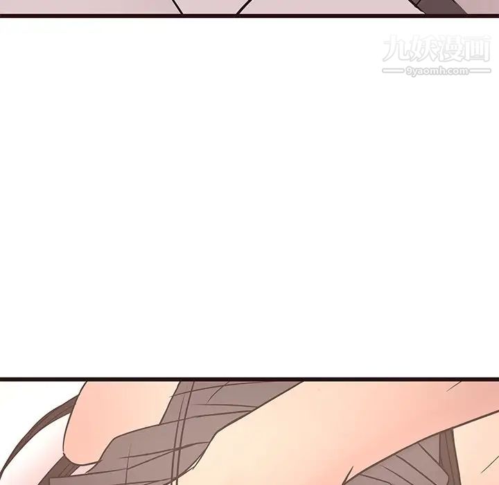 《笨蛋哥哥》漫画 第26話