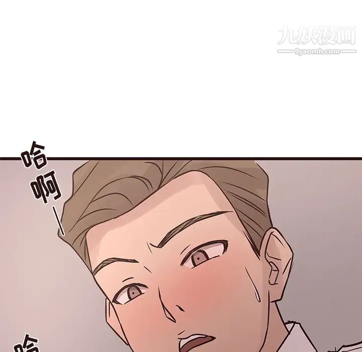 《笨蛋哥哥》漫画 第26話