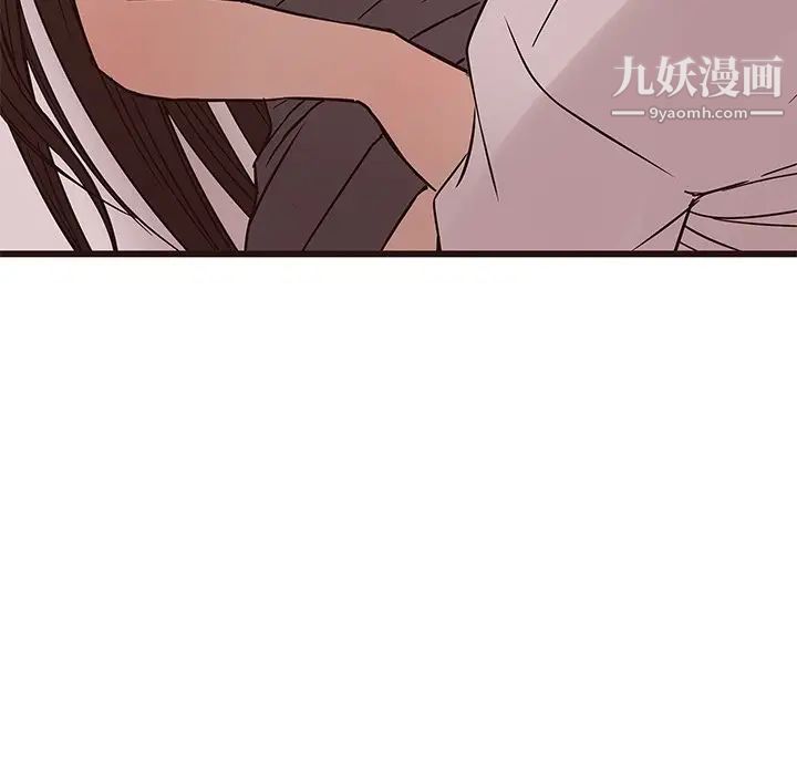 《笨蛋哥哥》漫画 第26話