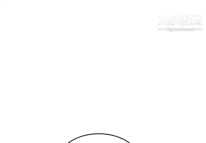 《笨蛋哥哥》漫画 第27話