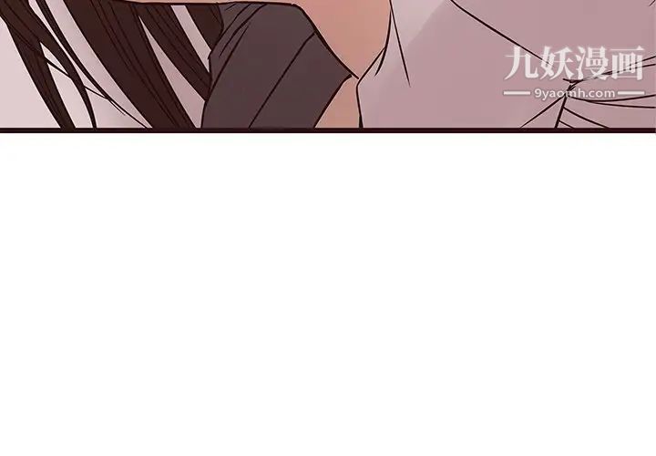 《笨蛋哥哥》漫画 第27話