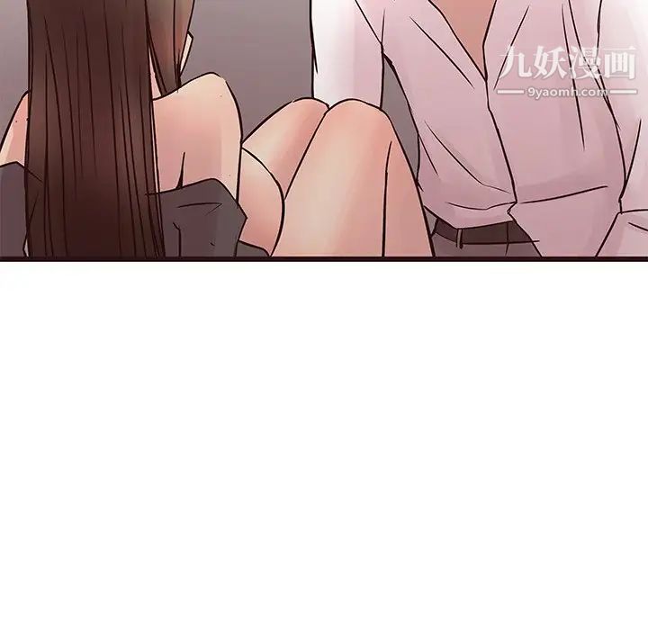 《笨蛋哥哥》漫画 第27話