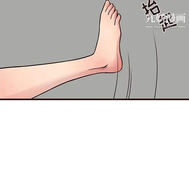 《笨蛋哥哥》漫画 第27話