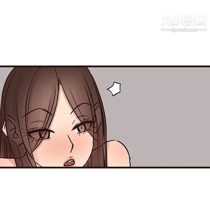 《笨蛋哥哥》漫画 第27話