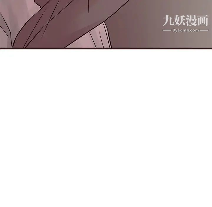 《笨蛋哥哥》漫画 第27話
