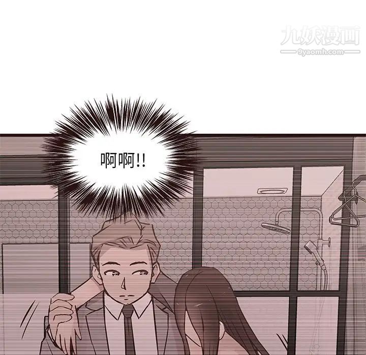 《笨蛋哥哥》漫画 第27話