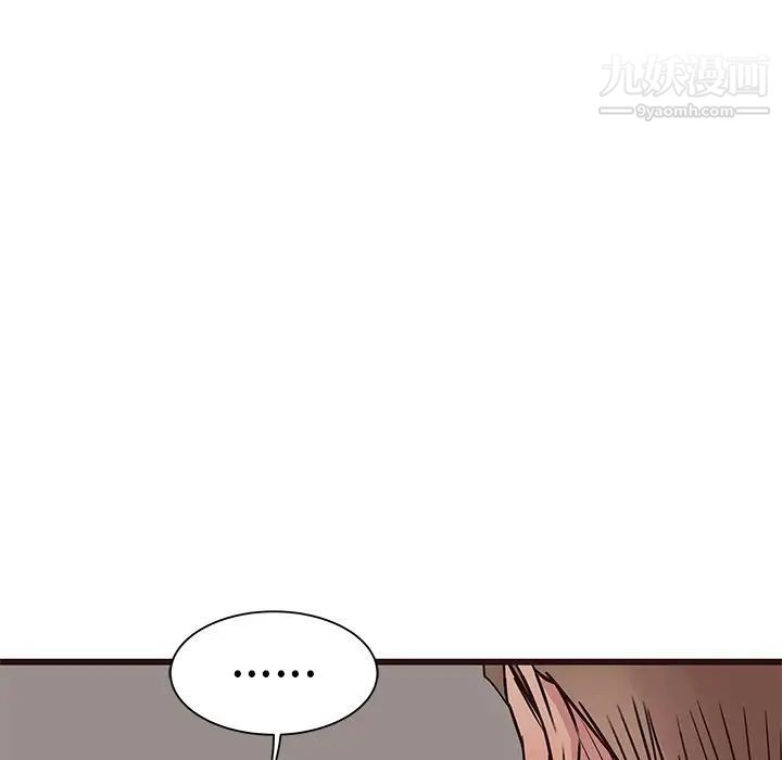 《笨蛋哥哥》漫画 第27話