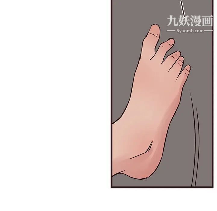 《笨蛋哥哥》漫画 第27話