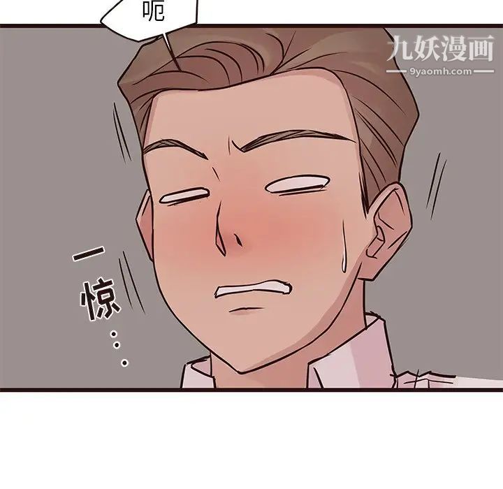《笨蛋哥哥》漫画 第27話
