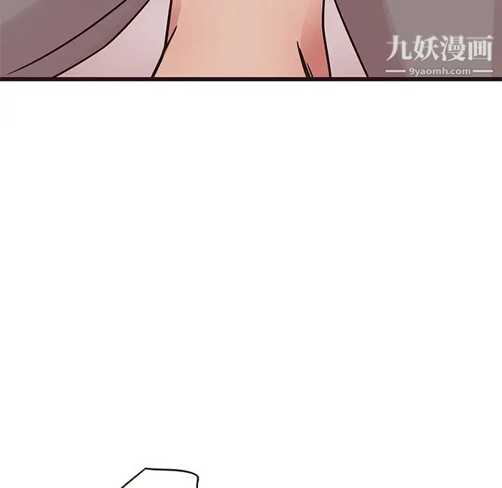 《笨蛋哥哥》漫画 第27話
