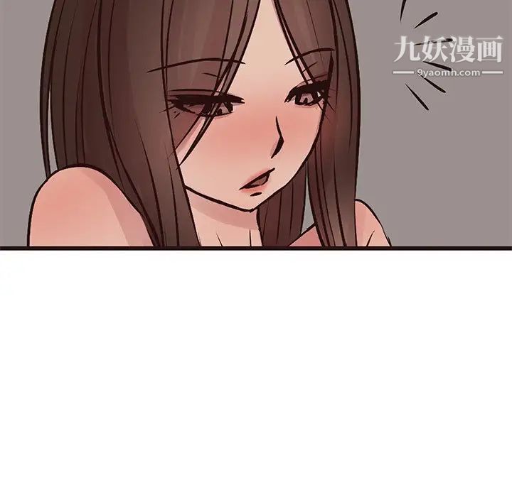 《笨蛋哥哥》漫画 第27話