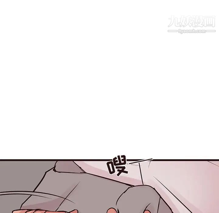 《笨蛋哥哥》漫画 第27話