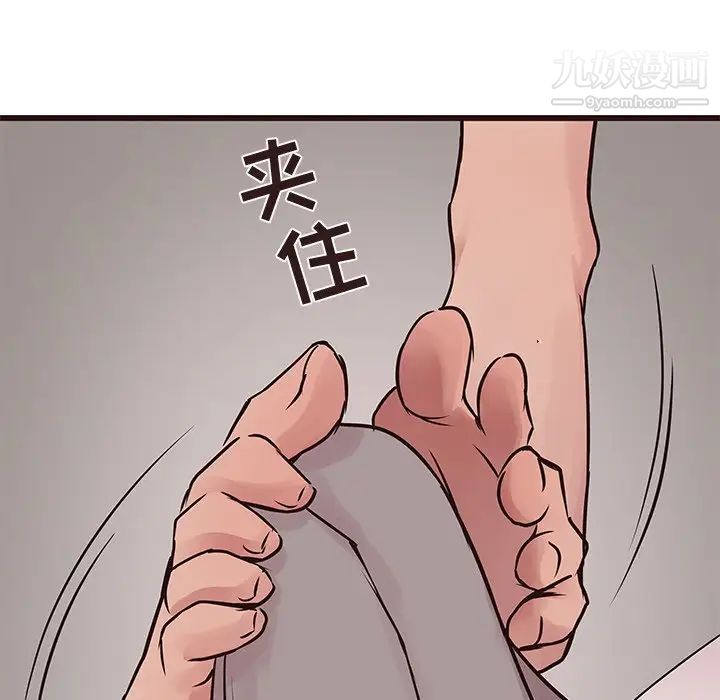 《笨蛋哥哥》漫画 第27話