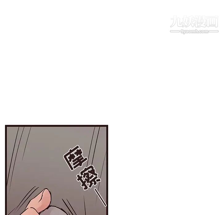 《笨蛋哥哥》漫画 第27話