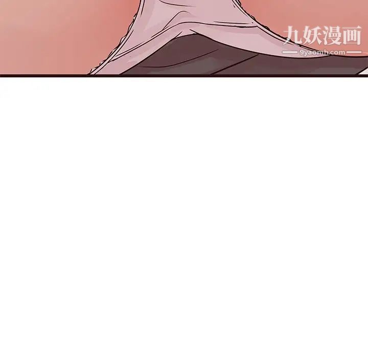 《笨蛋哥哥》漫画 第27話