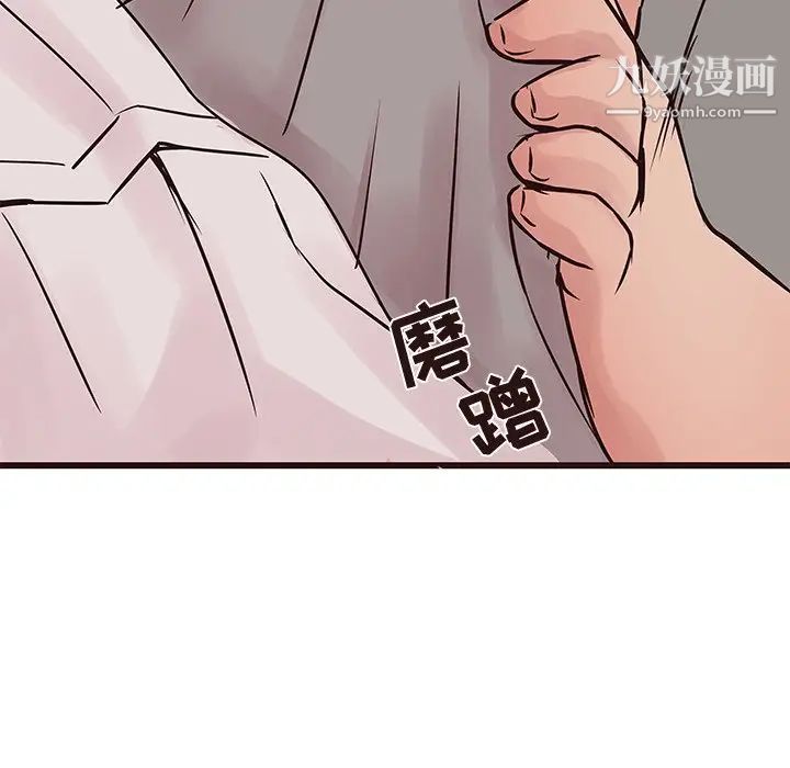 《笨蛋哥哥》漫画 第27話