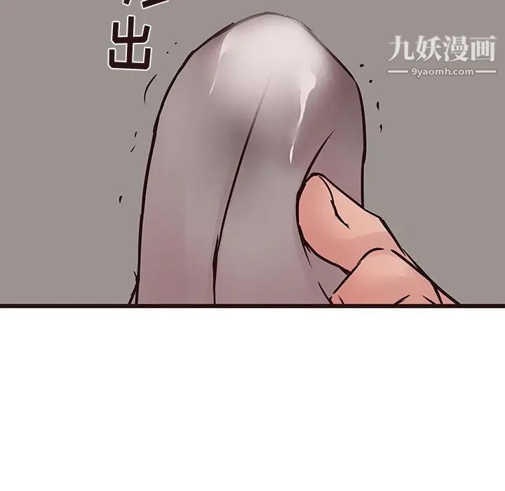 《笨蛋哥哥》漫画 第27話