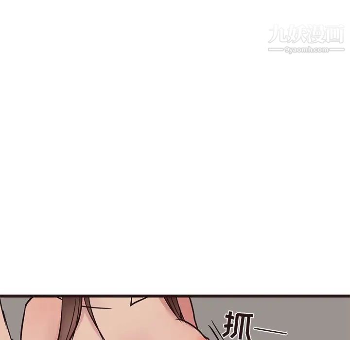 《笨蛋哥哥》漫画 第27話