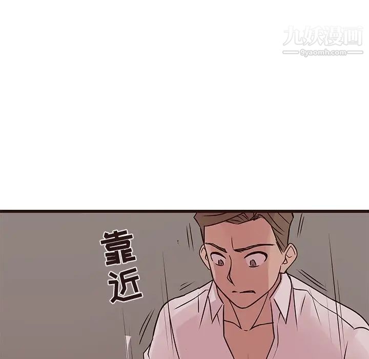 《笨蛋哥哥》漫画 第27話