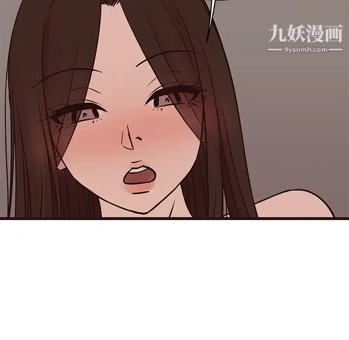 《笨蛋哥哥》漫画 第27話