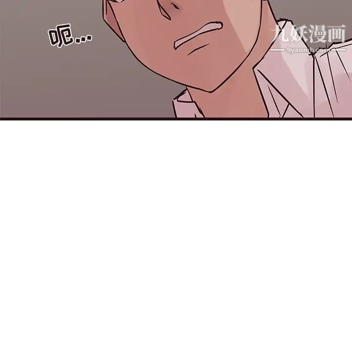《笨蛋哥哥》漫画 第27話