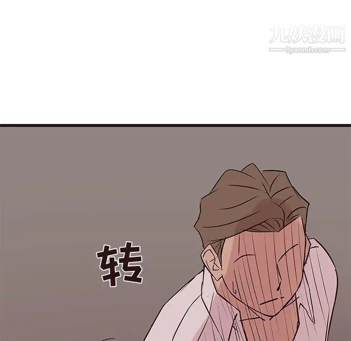 《笨蛋哥哥》漫画 第27話