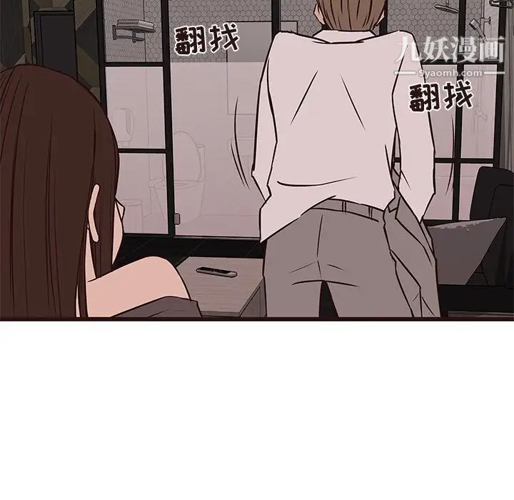 《笨蛋哥哥》漫画 第27話