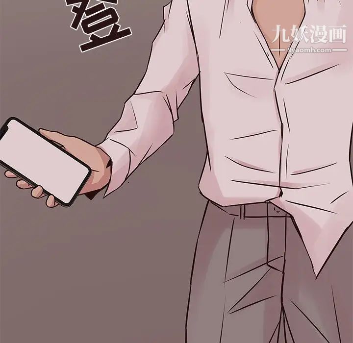《笨蛋哥哥》漫画 第27話
