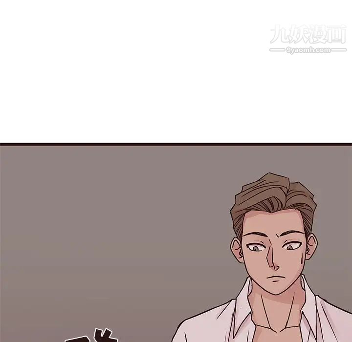 《笨蛋哥哥》漫画 第27話