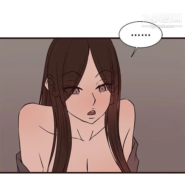 《笨蛋哥哥》漫画 第27話