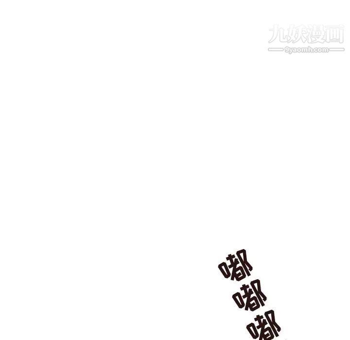 《笨蛋哥哥》漫画 第27話