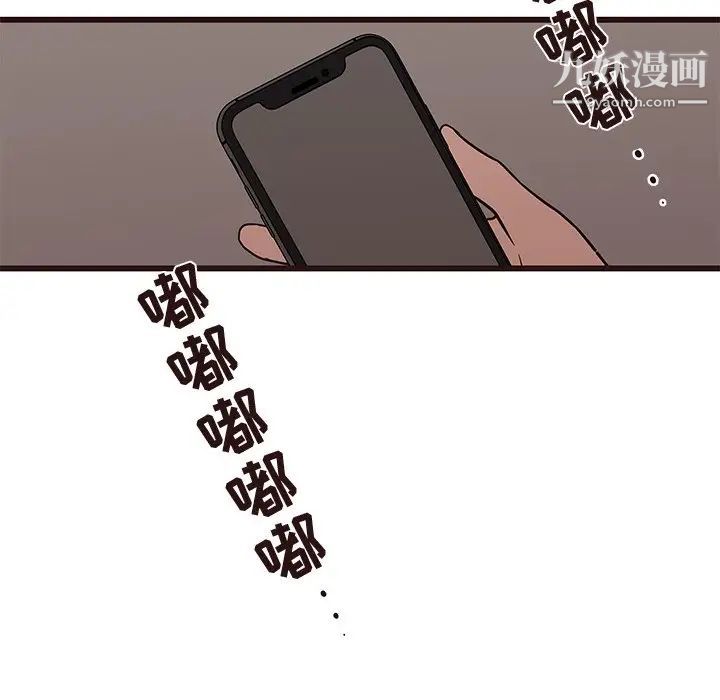 《笨蛋哥哥》漫画 第27話