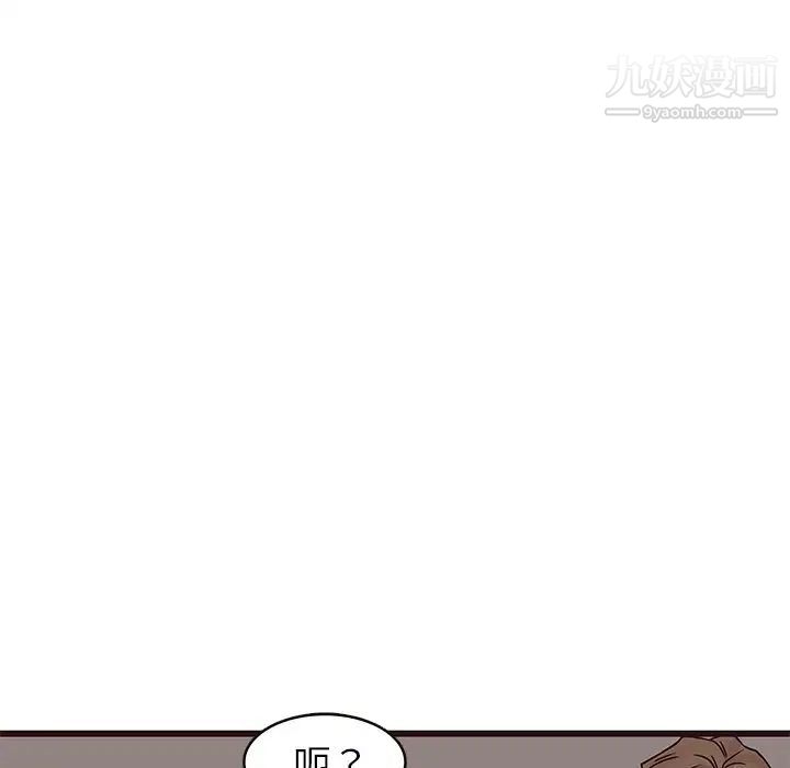 《笨蛋哥哥》漫画 第27話