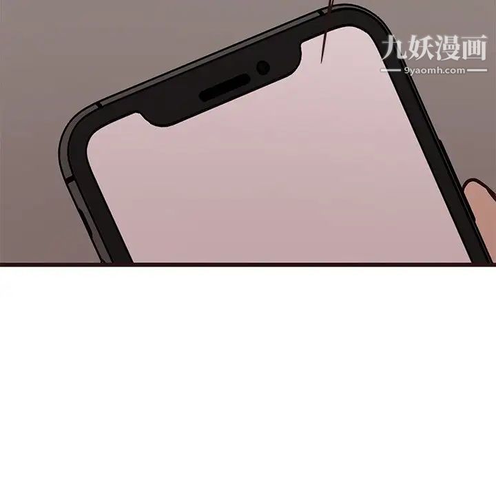 《笨蛋哥哥》漫画 第27話