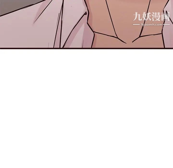 《笨蛋哥哥》漫画 第27話