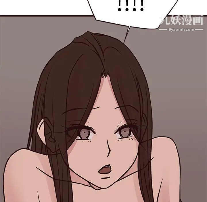 《笨蛋哥哥》漫画 第27話